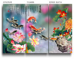 荷花图