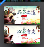 茶