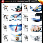 企业文化