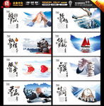企业宣传