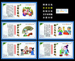 校园文化