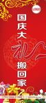 X展架系列