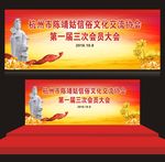 陈靖姑