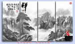 国画