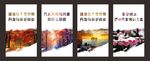 环保