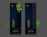 霾清茶包装