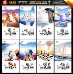 企业展板