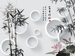 富贵祥和竹子荷花