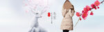 冬季棉服电商海报banner