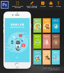 宠物商店医疗美容护理手机APP