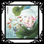 鱼戏图