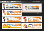 校园文化墙 音乐教室布置