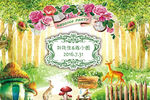 森系花卉蘑菇兔子婚礼背景