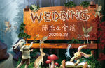 森系鹿兔子导向婚礼迎宾背景