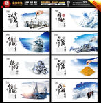 水墨