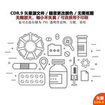 手绘药品西药矢量图标