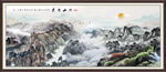 锦绣山河