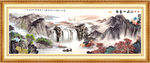 山水风景