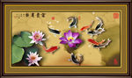荷花鱼