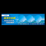 喷绘广告