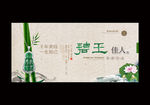 碧玉