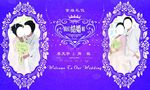 婚礼背景设计