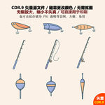 手绘卡通钓鱼渔具矢量图