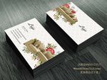 沙发名片