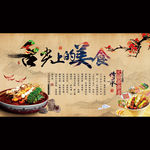 麻辣烫 串串香 冒菜 小火锅