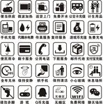 便民图标  矢量标识