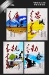 草原宣传图