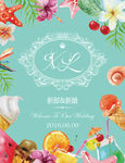 蒂芙尼水彩海上婚礼背景