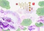 清新睡莲背景墙