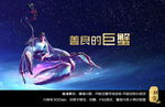 巨蟹座12星座 星座图
