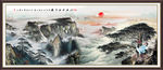 松鹤延年