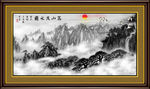 意境山水