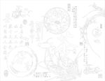 茶道