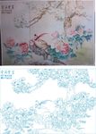 富贵满堂