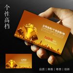 金融名片