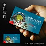 KTV名片