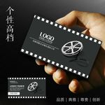 电影名片