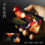 蓝球名片