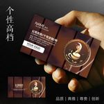咖啡店名片