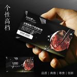 红酒名片