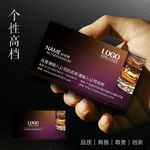 酒吧名片