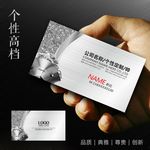 金融名片