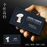 厨师名片