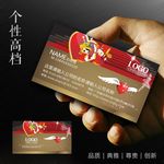 婚庆名片