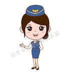 蓝色空姐