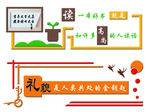 校园文化墙 PVC形象墙